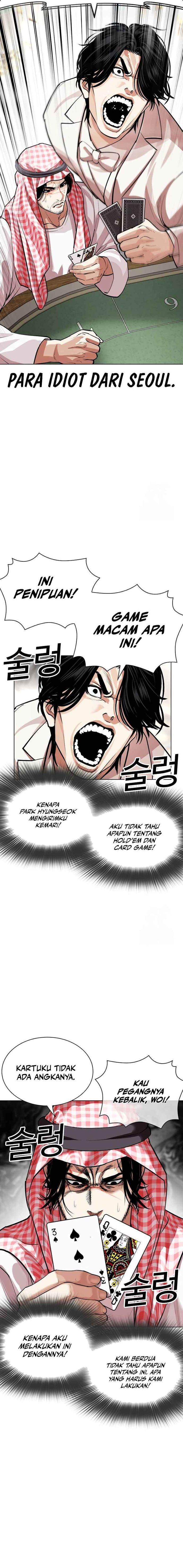 lookism - Chapter: 534