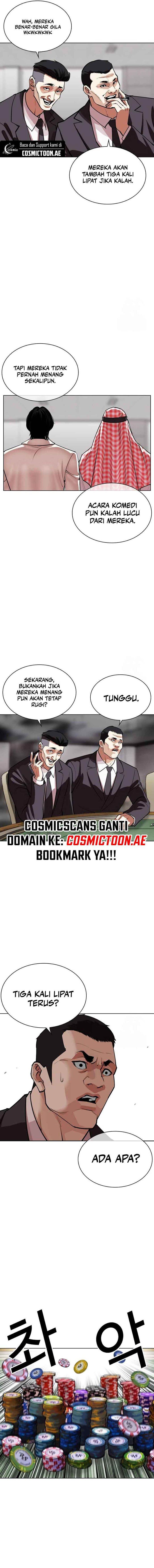 lookism - Chapter: 534