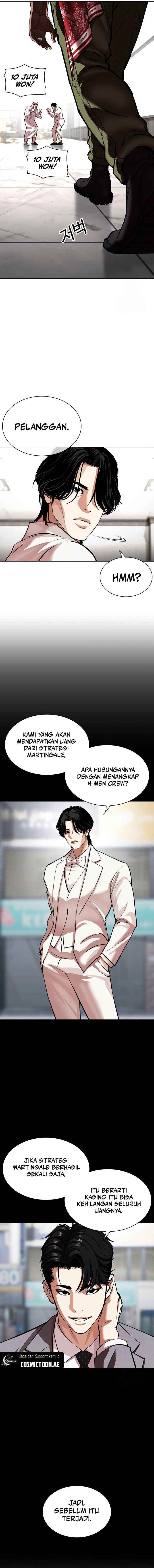 lookism - Chapter: 534