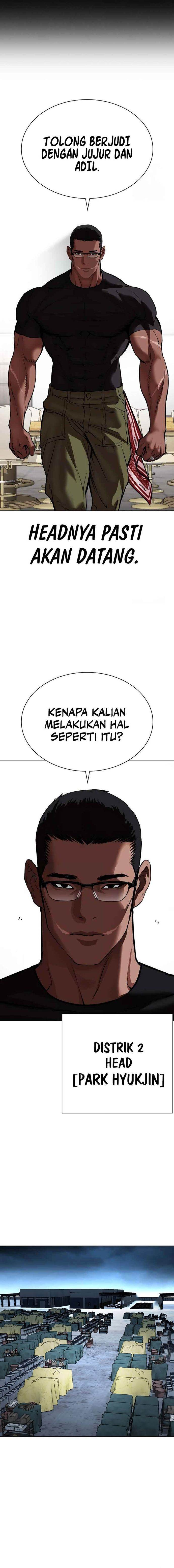 lookism - Chapter: 534