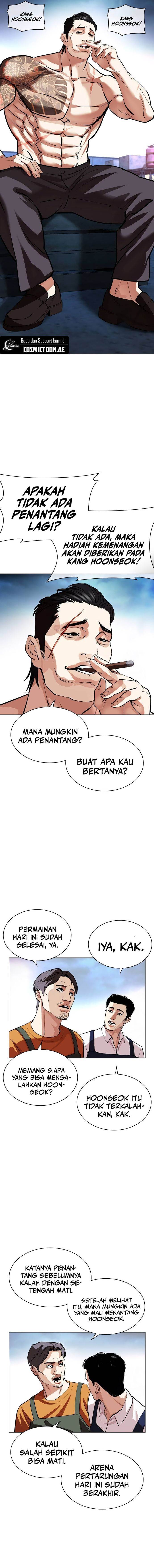 lookism - Chapter: 534