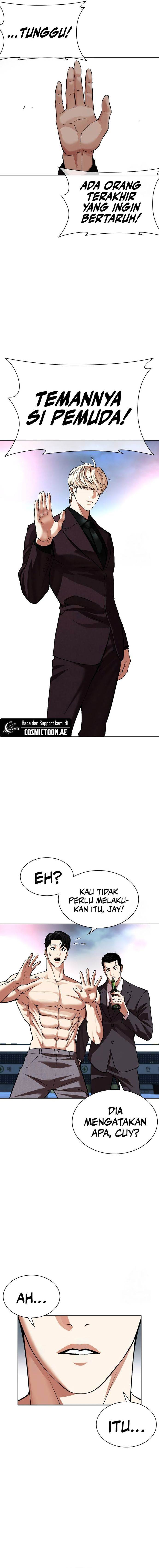 lookism - Chapter: 534