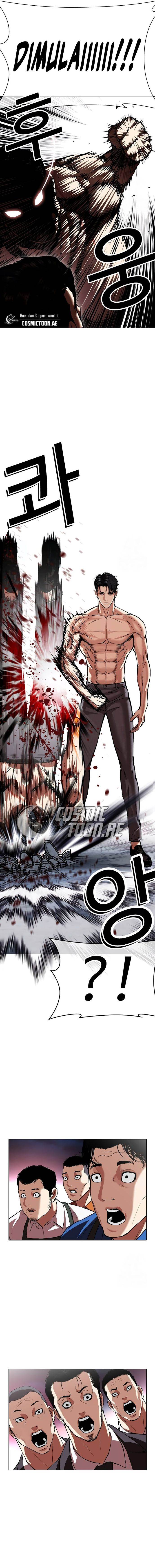 lookism - Chapter: 534