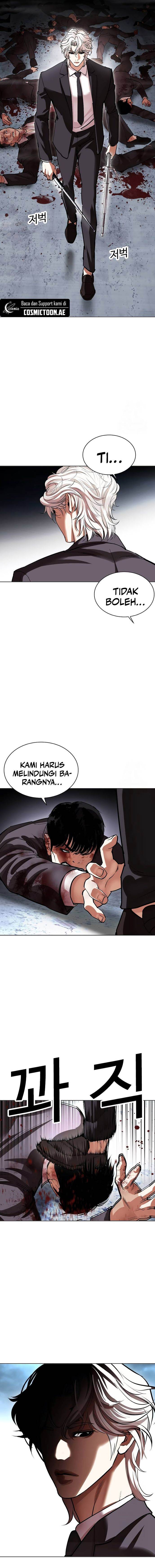 lookism - Chapter: 534