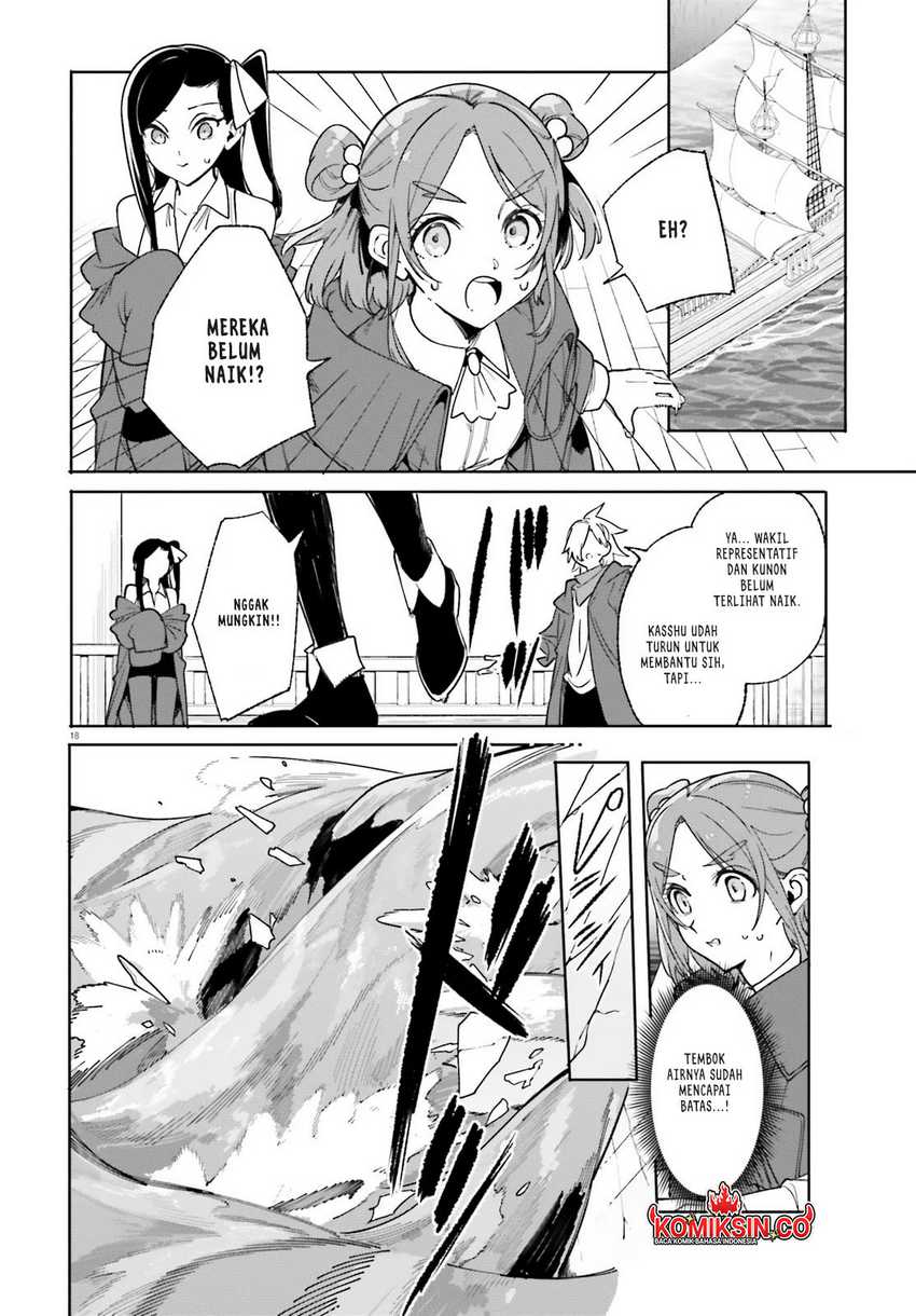 majutsushi-kunon-wa-miete-iru - Chapter: 31.2