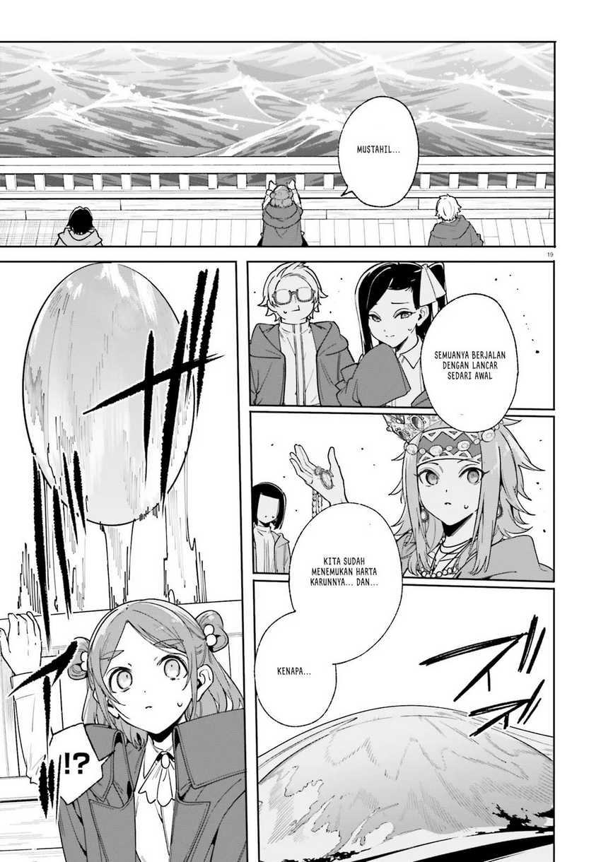 majutsushi-kunon-wa-miete-iru - Chapter: 31.2