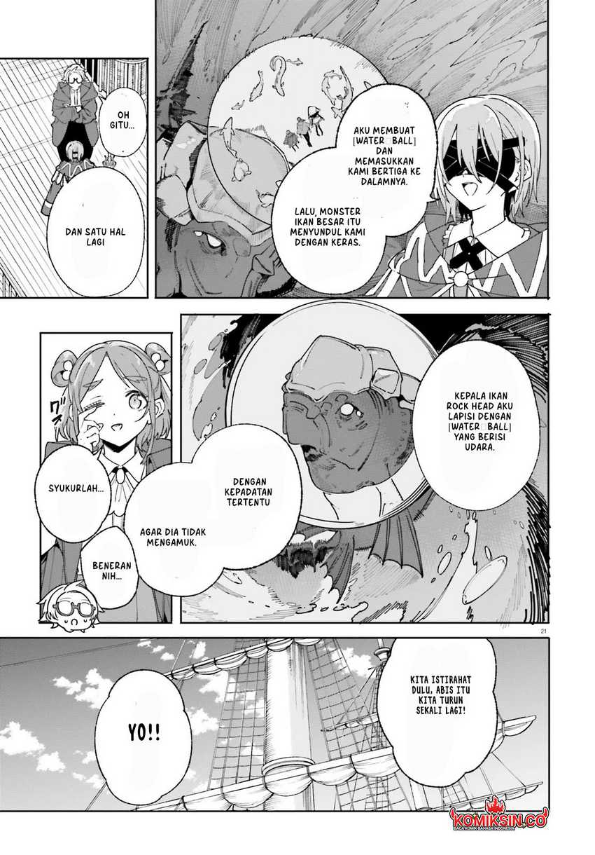majutsushi-kunon-wa-miete-iru - Chapter: 31.2