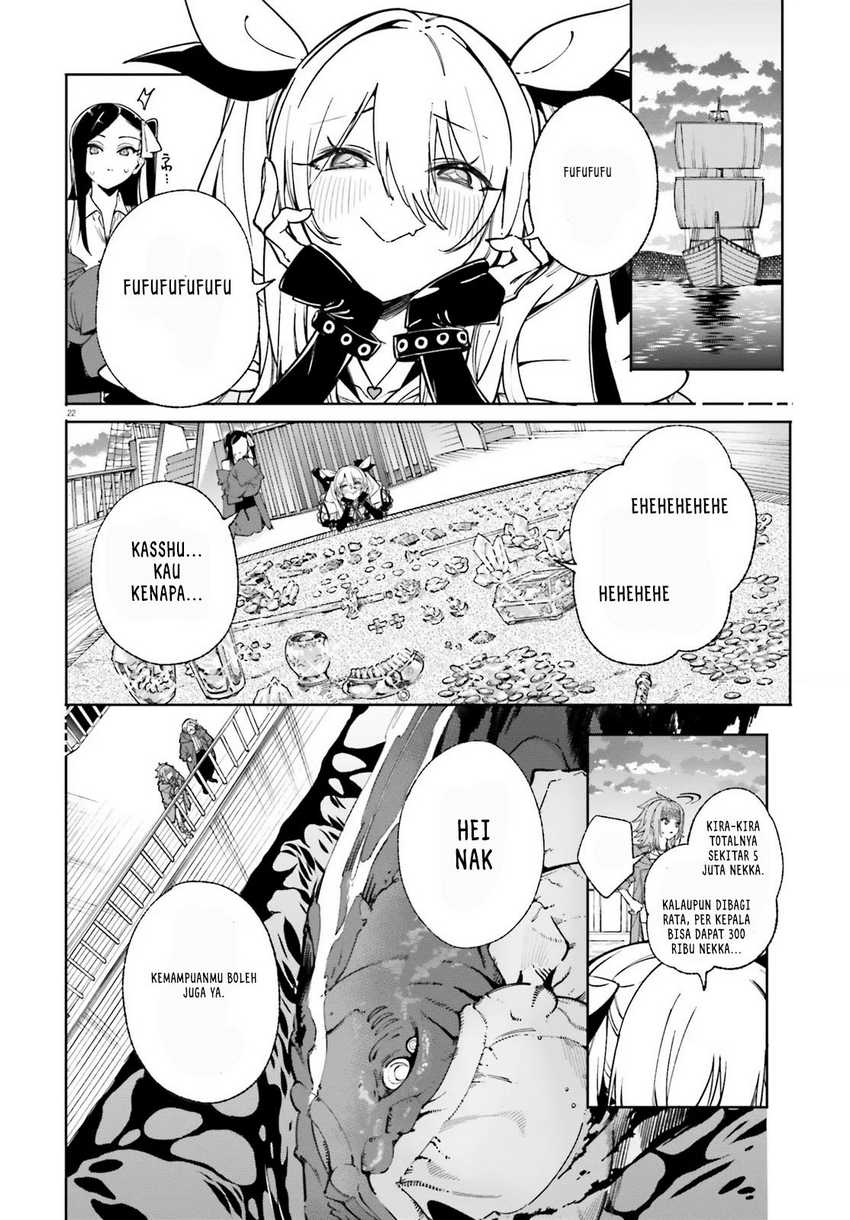 majutsushi-kunon-wa-miete-iru - Chapter: 31.2