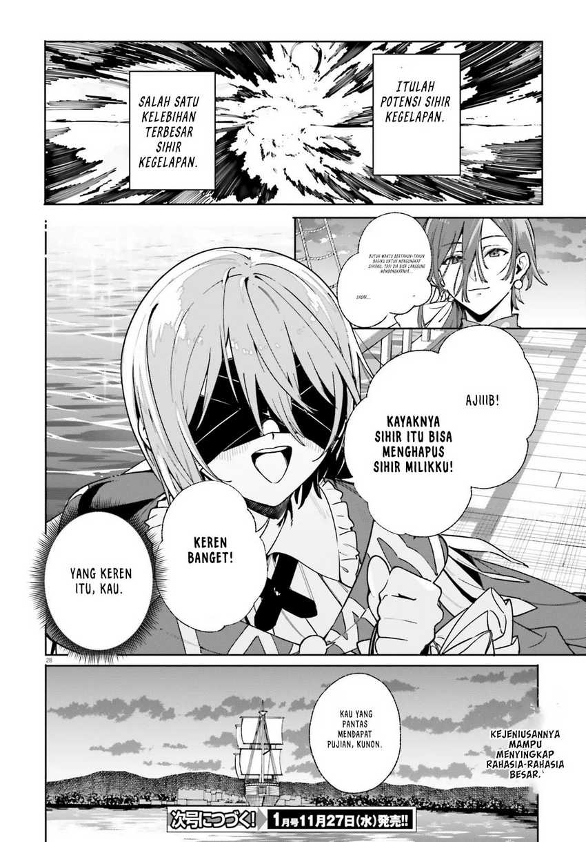 majutsushi-kunon-wa-miete-iru - Chapter: 31.2