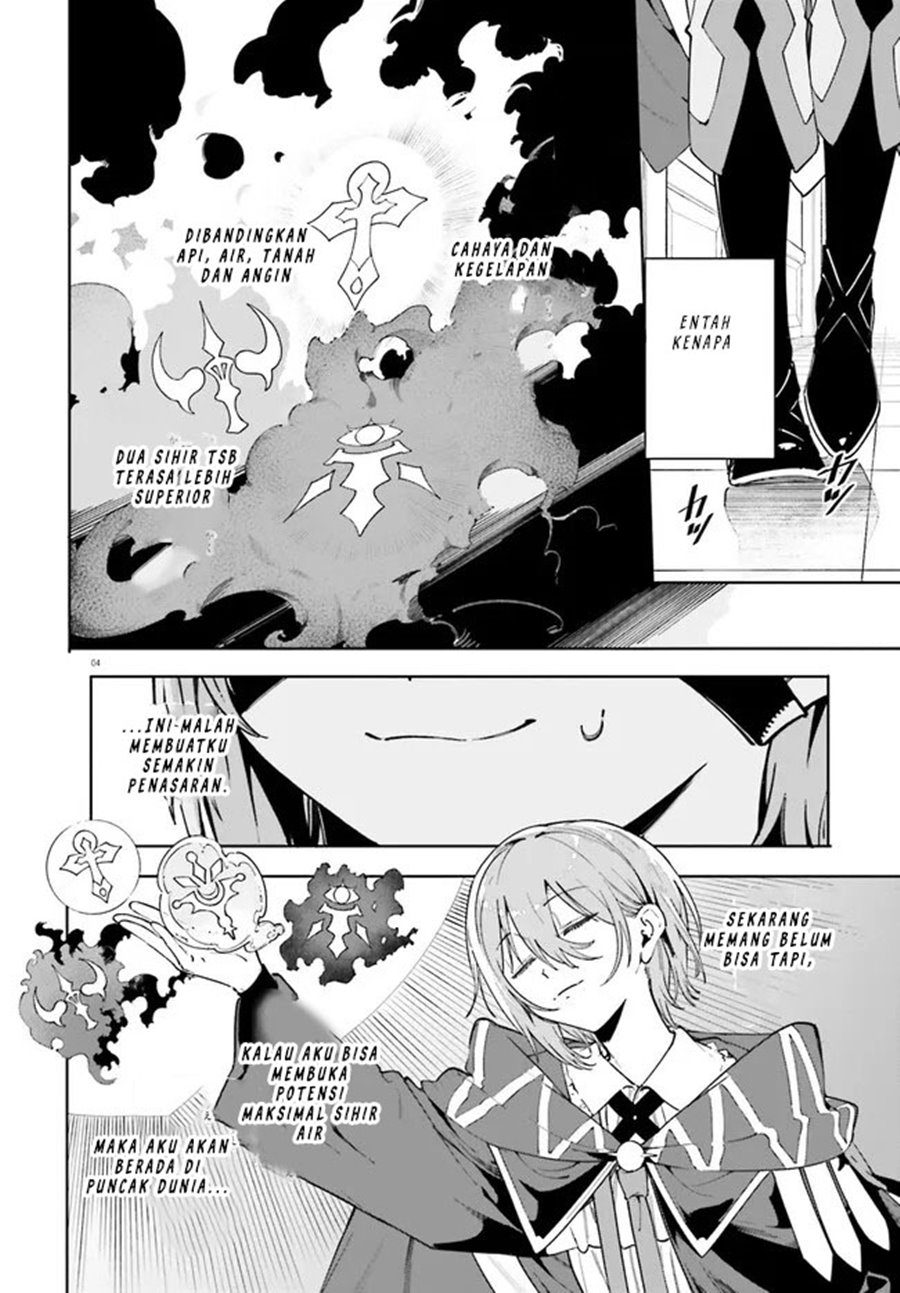 majutsushi-kunon-wa-miete-iru - Chapter: 32.1