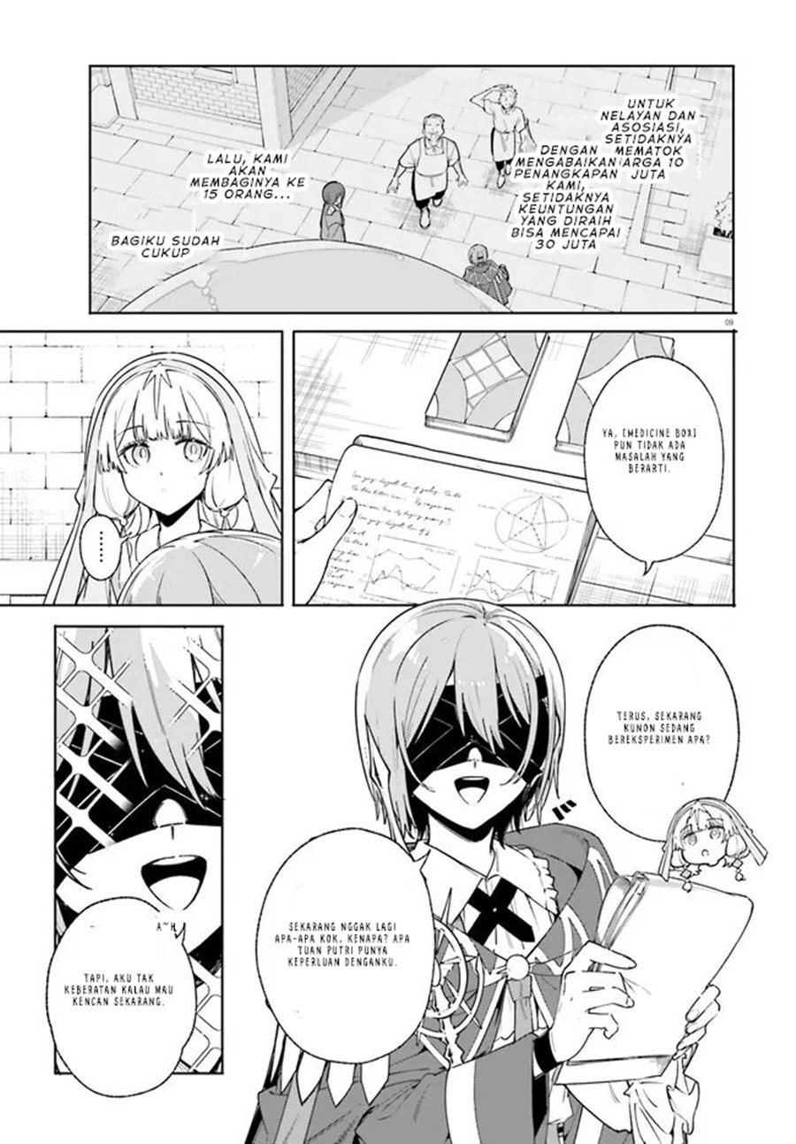 majutsushi-kunon-wa-miete-iru - Chapter: 32.1