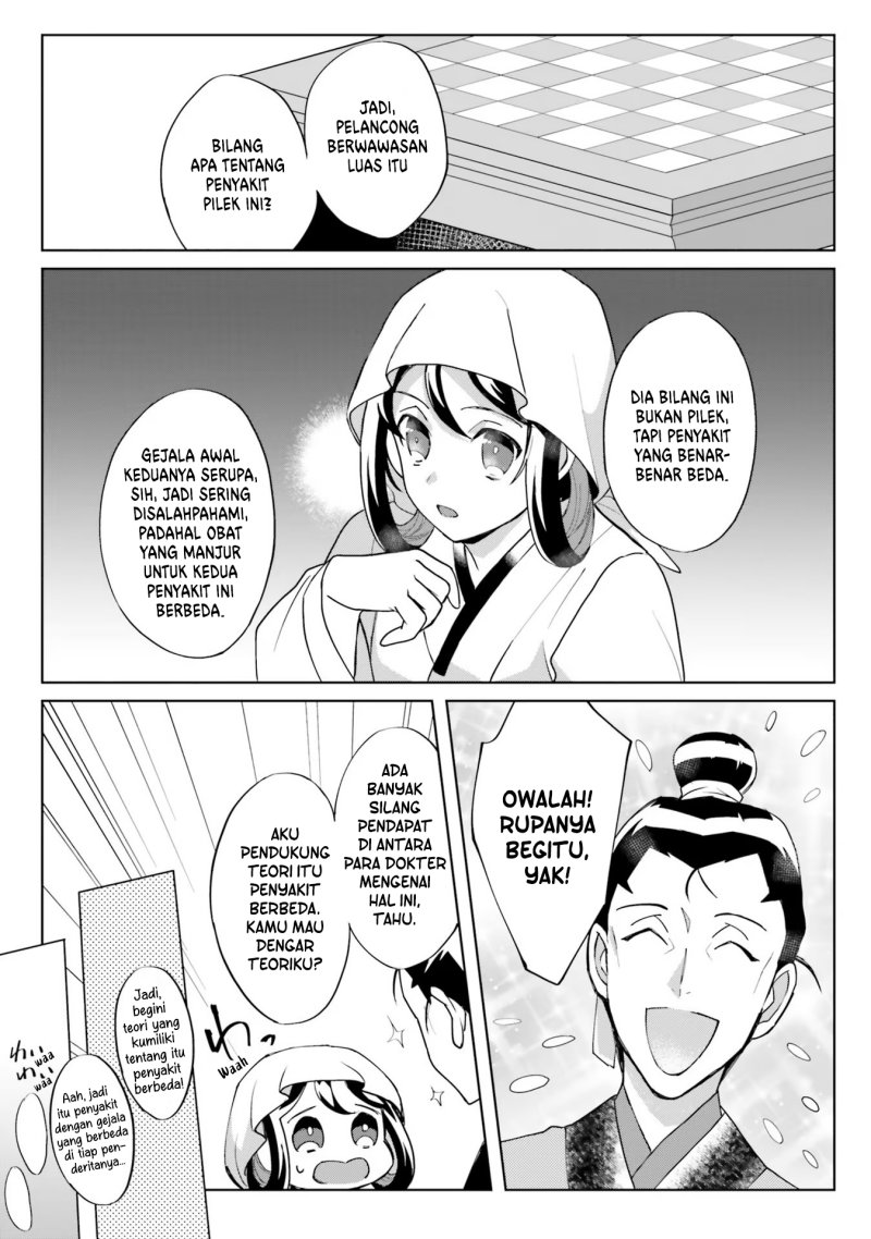 hyakkakyu-no-osoujigakari - Chapter: 8