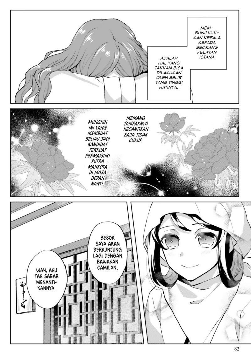 hyakkakyu-no-osoujigakari - Chapter: 8