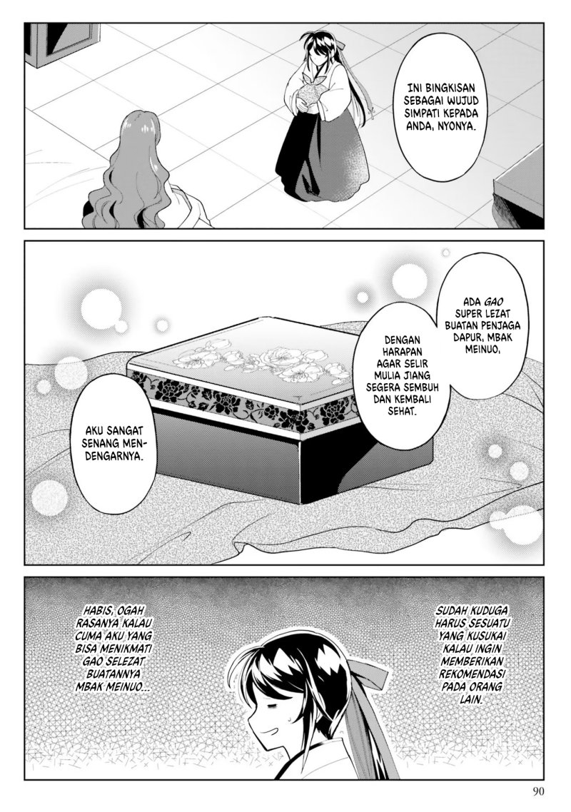 hyakkakyu-no-osoujigakari - Chapter: 8