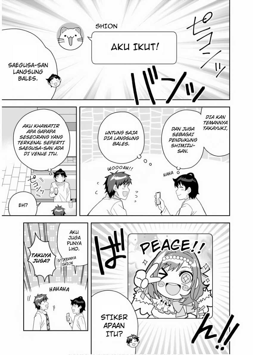 classmate-no-moto-idol-ga-tonikaku-kyodou-fushin-nan-desu - Chapter: 9