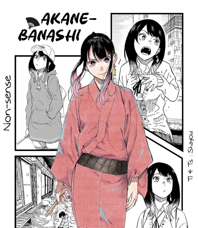 akane-banashi - Chapter: 11