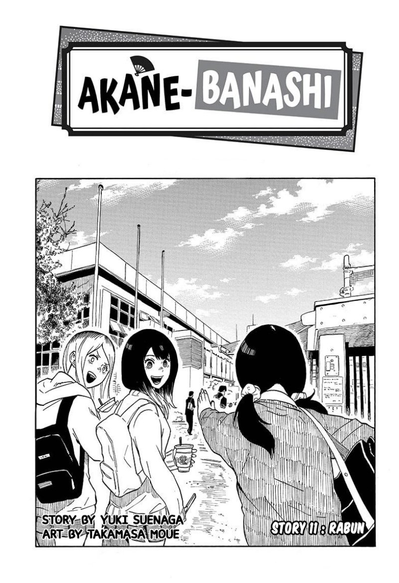 akane-banashi - Chapter: 11