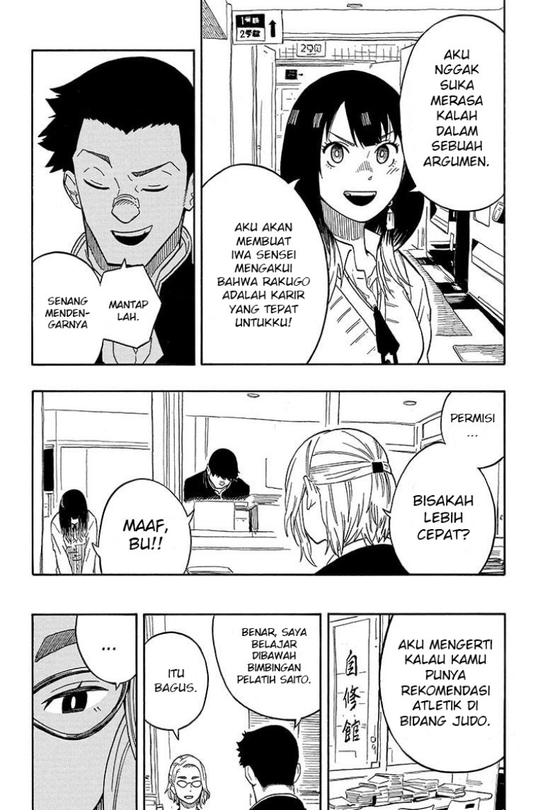 akane-banashi - Chapter: 11