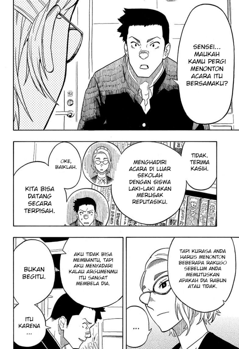 akane-banashi - Chapter: 11