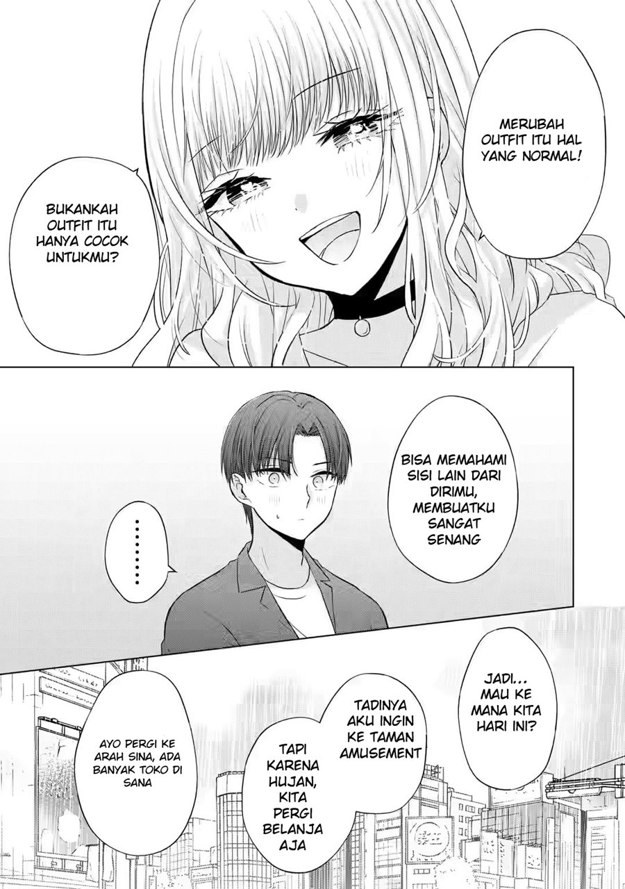 nanjou-san-wa-boku-ni-dakaretai - Chapter: 3