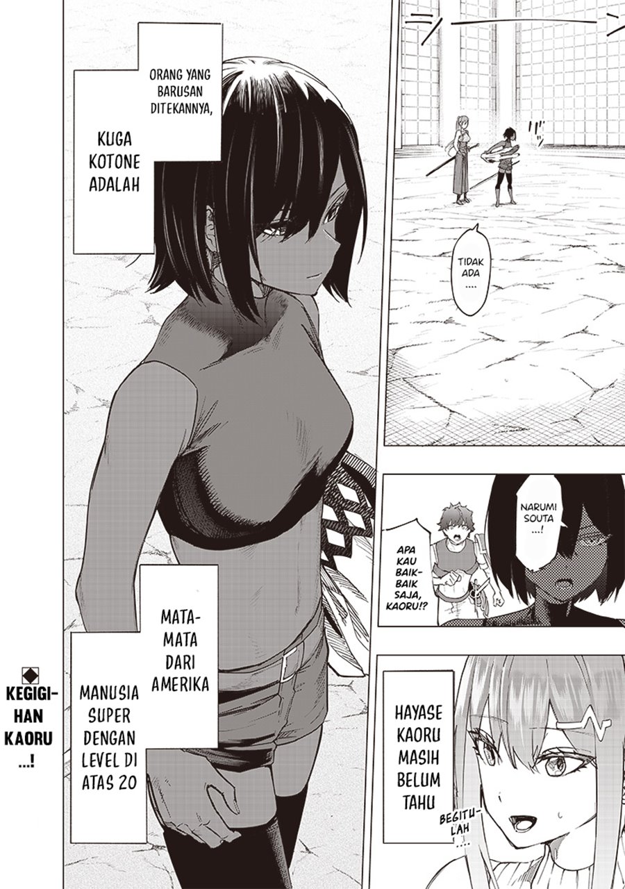 saiaku-no-avalon - Chapter: 38