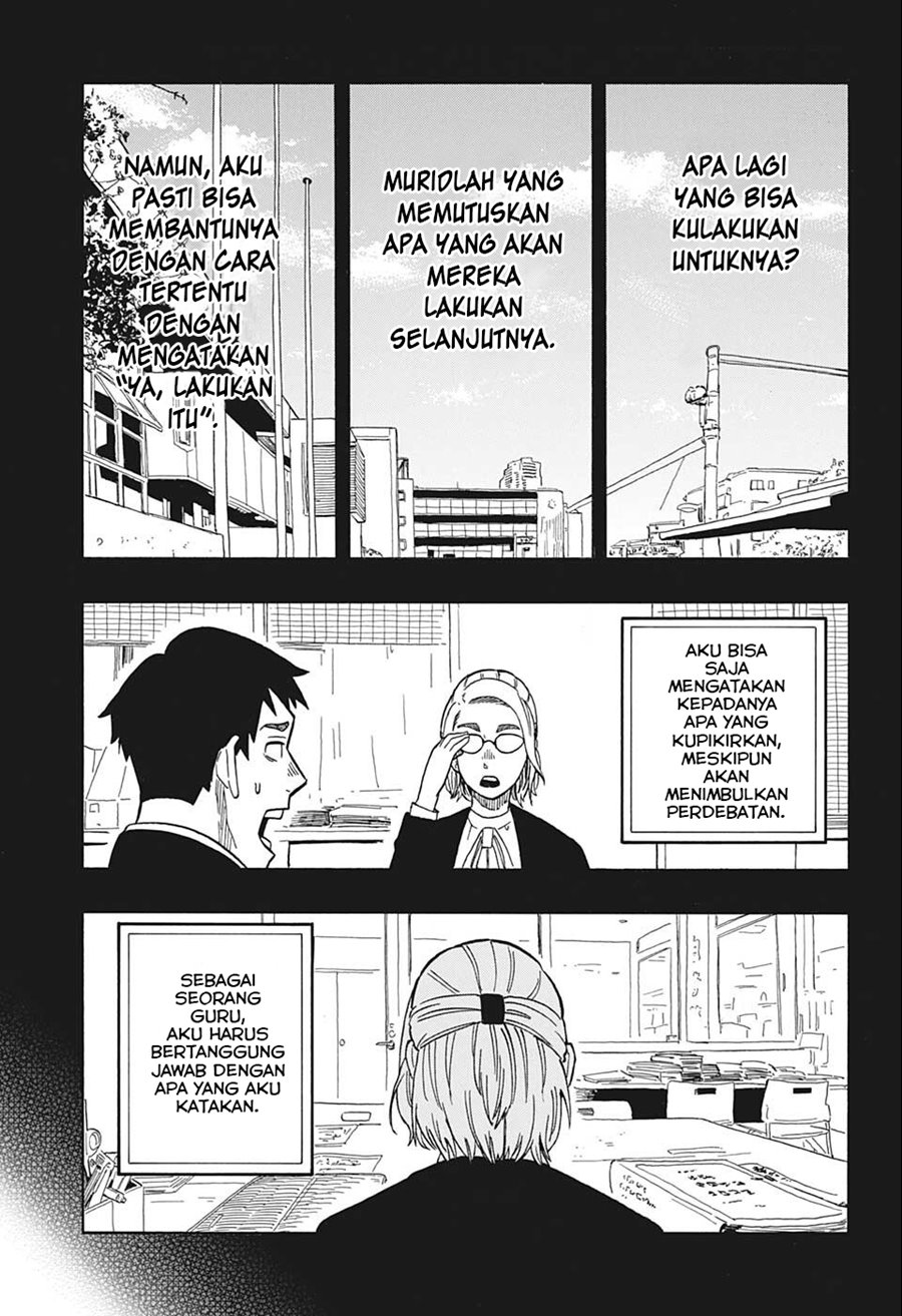 akane-banashi - Chapter: 12