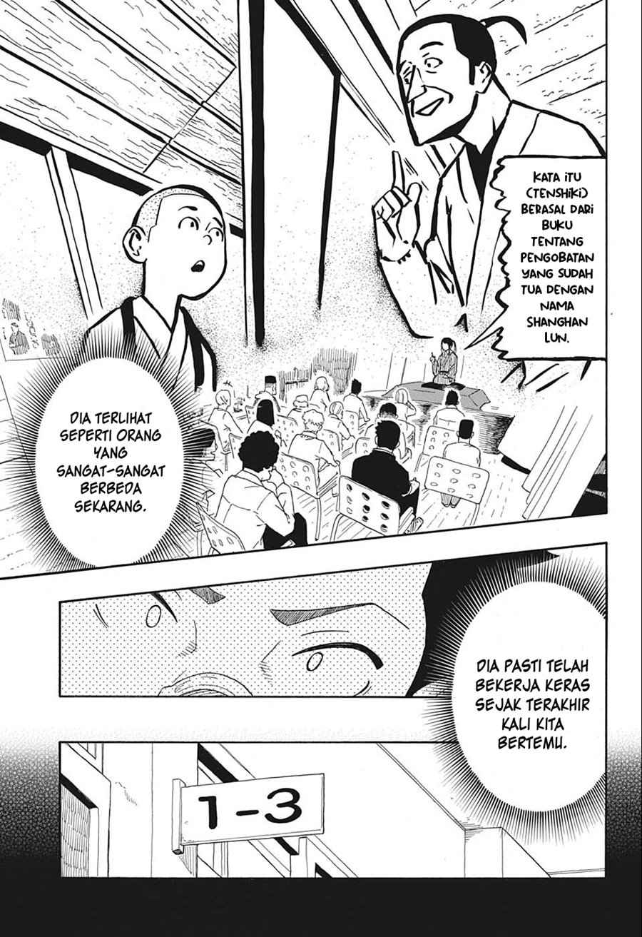 akane-banashi - Chapter: 12