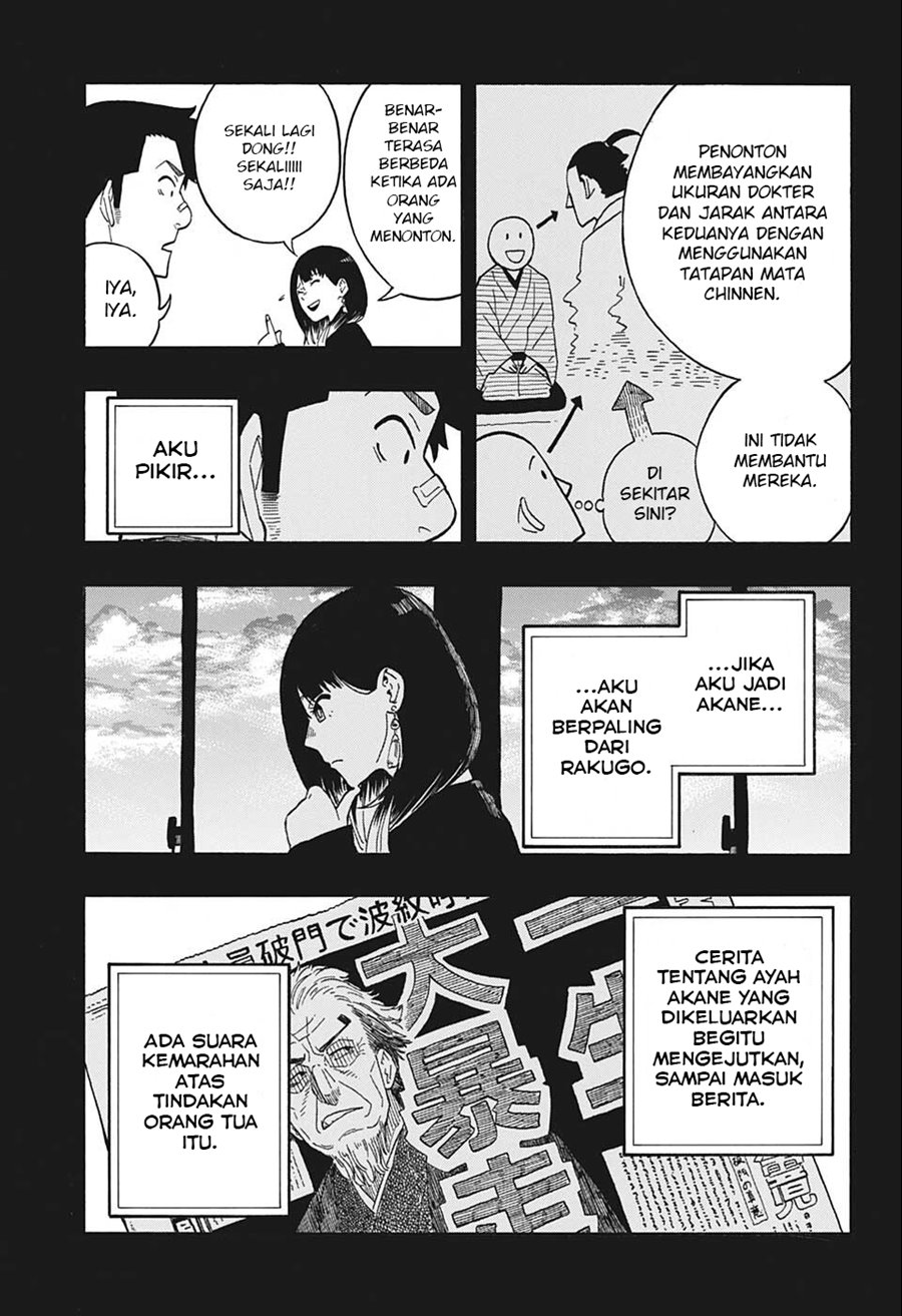 akane-banashi - Chapter: 12