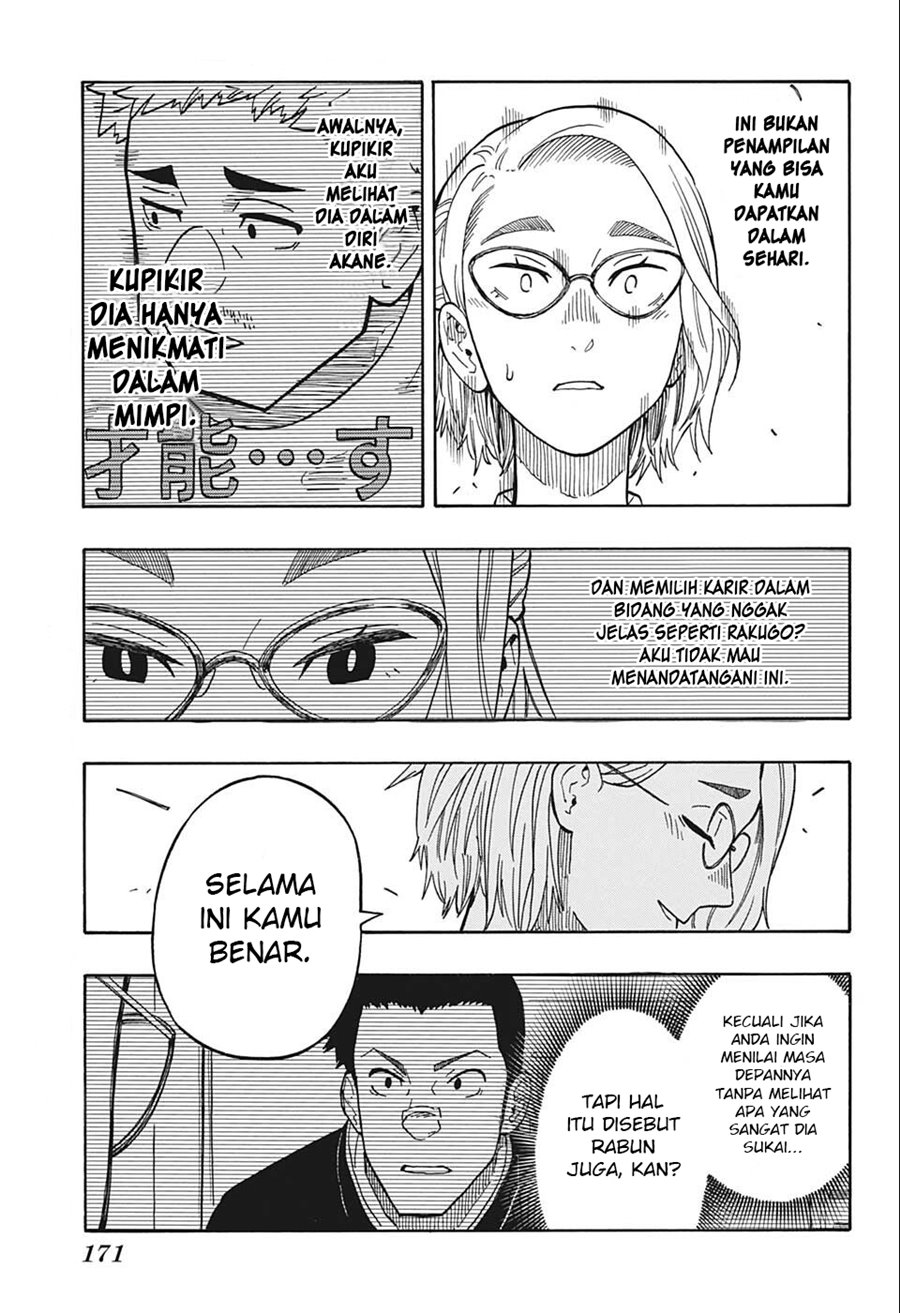 akane-banashi - Chapter: 12