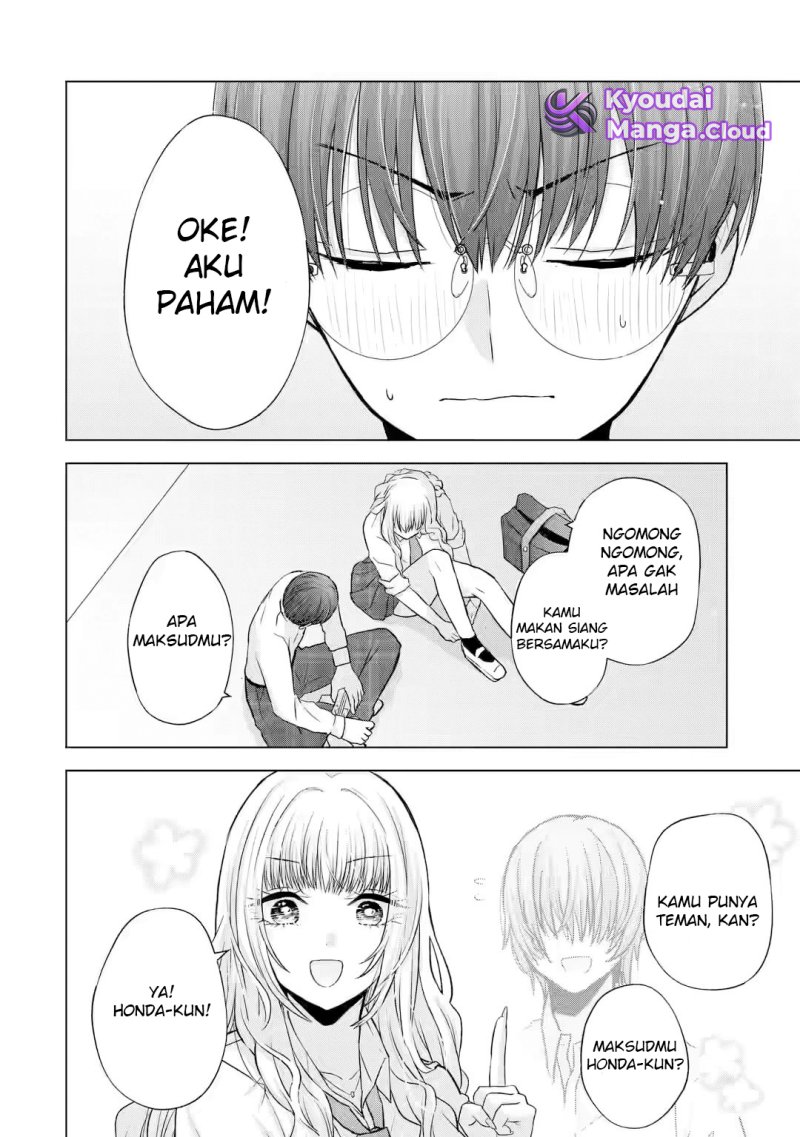 nanjou-san-wa-boku-ni-dakaretai - Chapter: 4