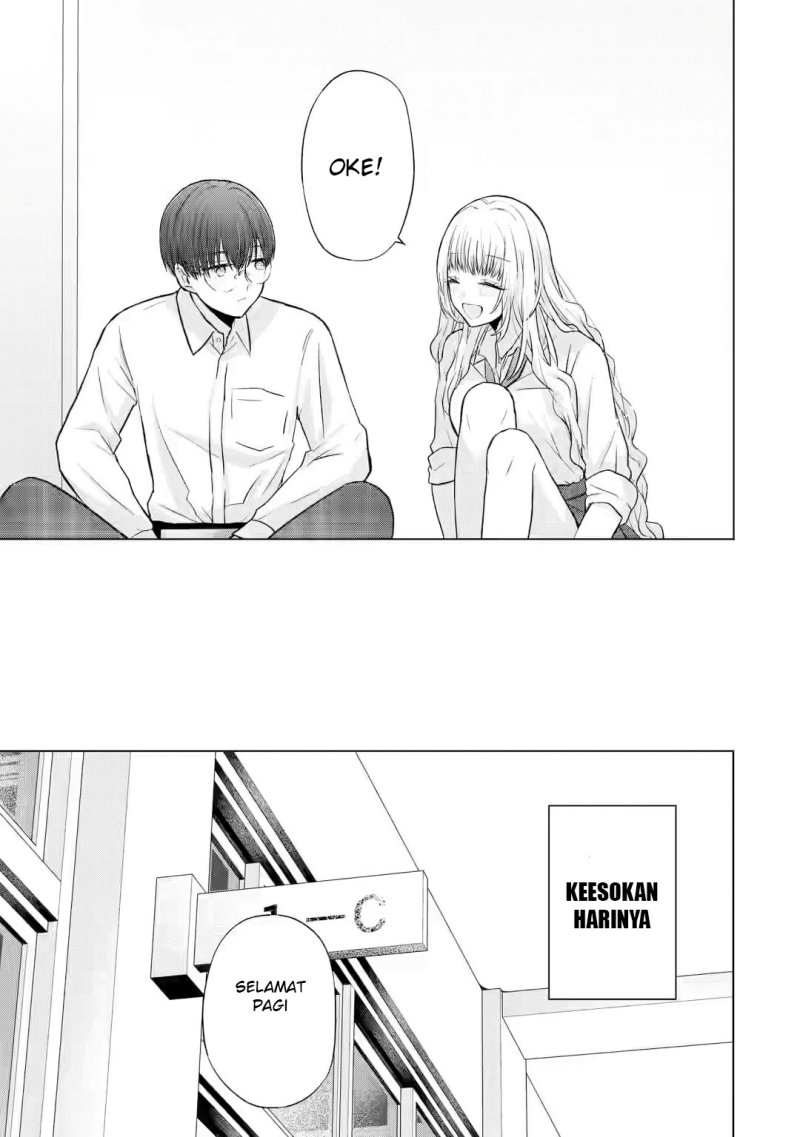 nanjou-san-wa-boku-ni-dakaretai - Chapter: 4