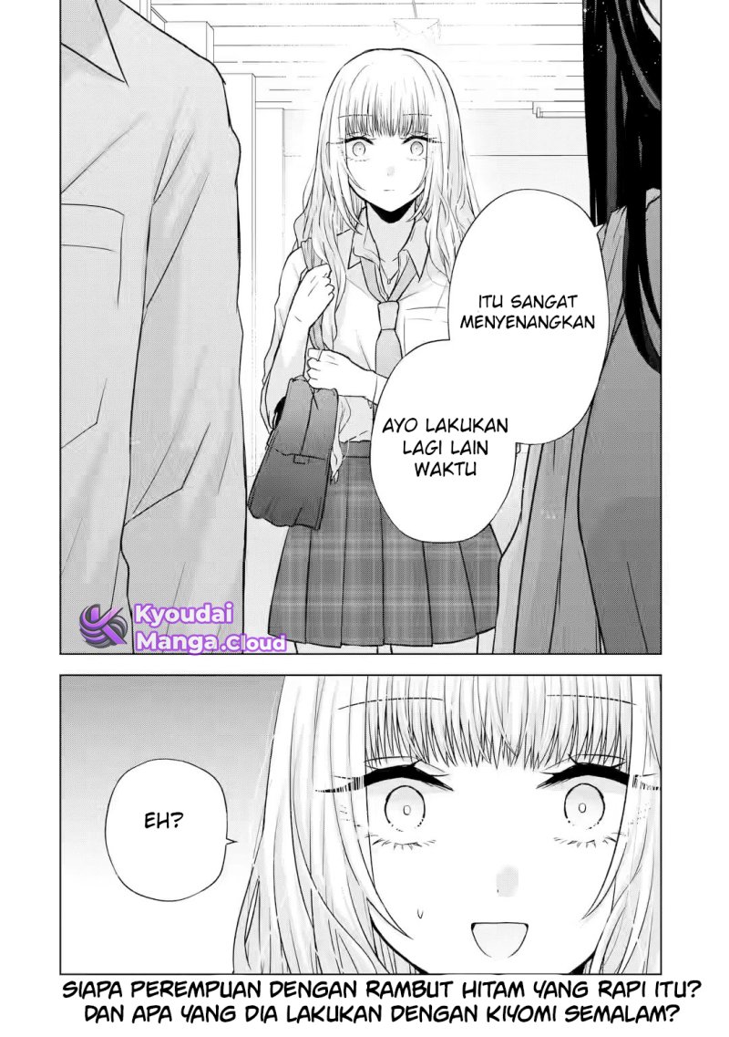 nanjou-san-wa-boku-ni-dakaretai - Chapter: 4