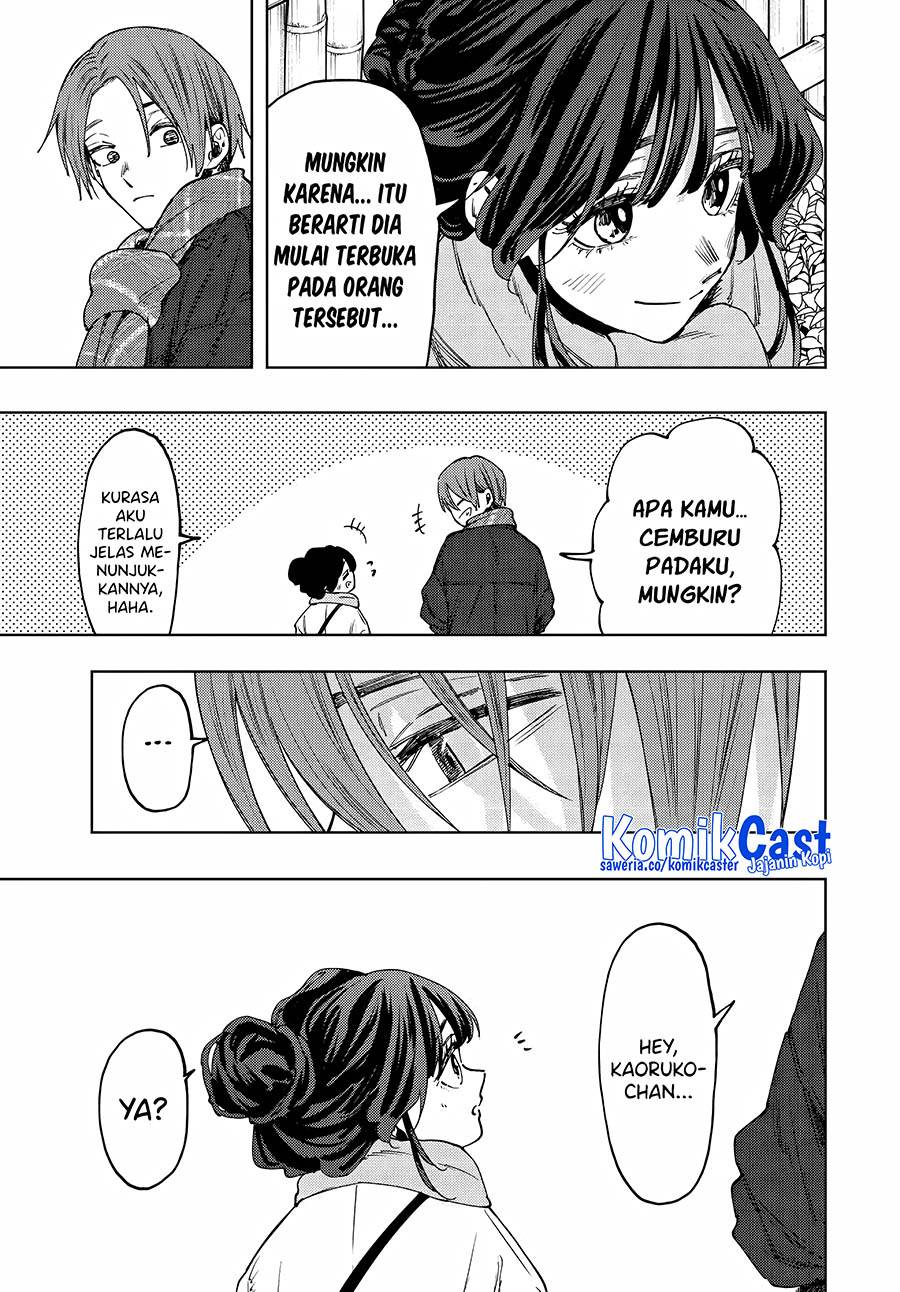 kaoru-hana-wa-rin-to-saku - Chapter: 104