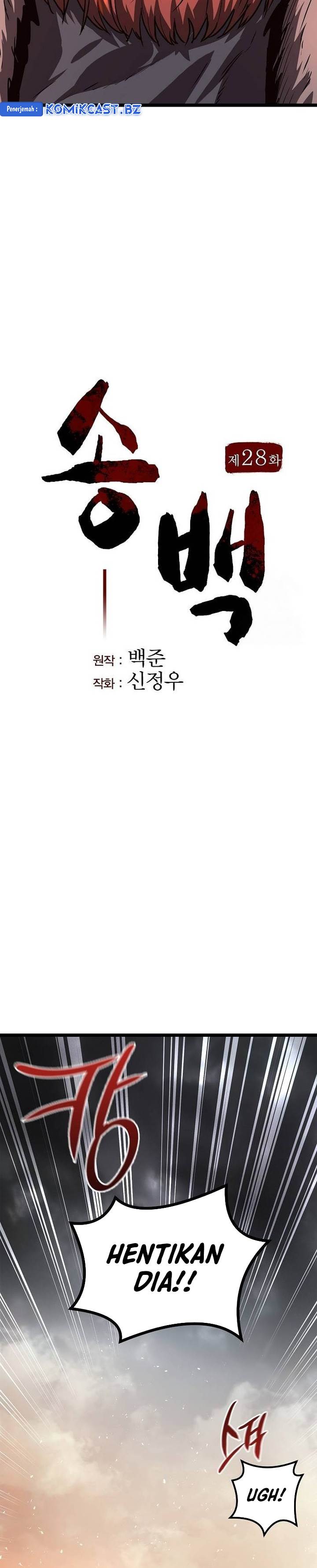 song-baek - Chapter: 28