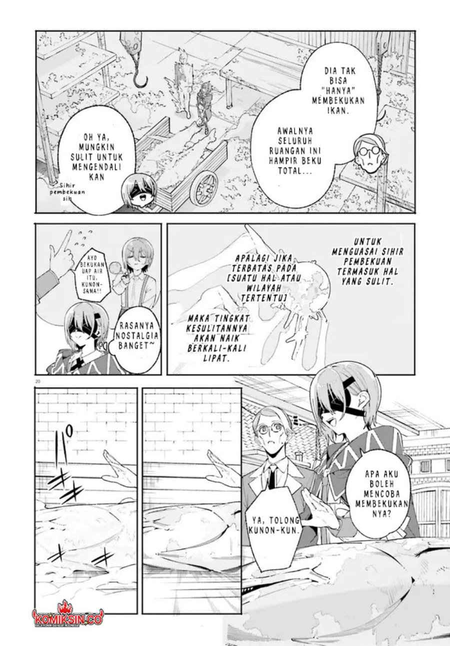 majutsushi-kunon-wa-miete-iru - Chapter: 32.2