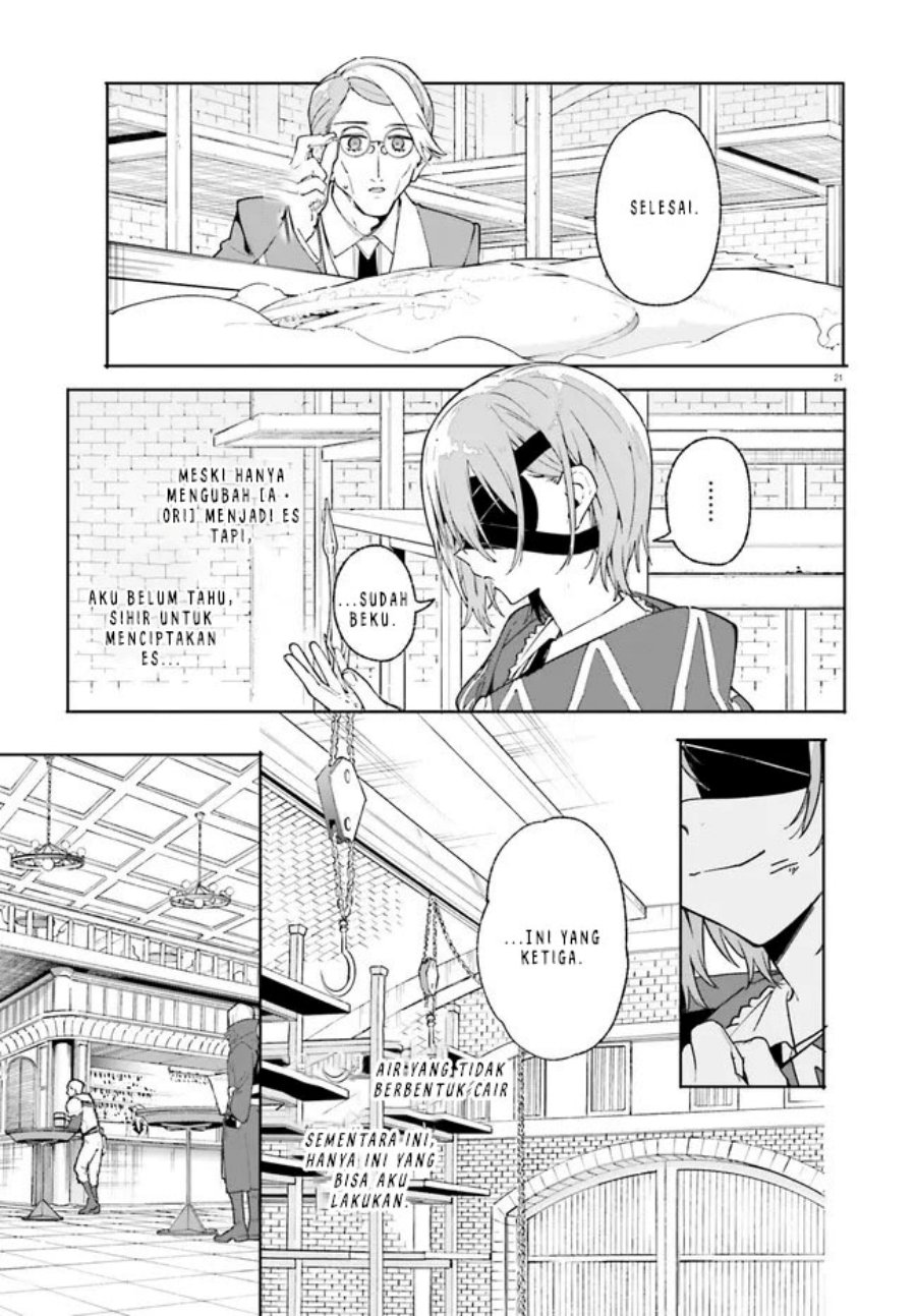 majutsushi-kunon-wa-miete-iru - Chapter: 32.2