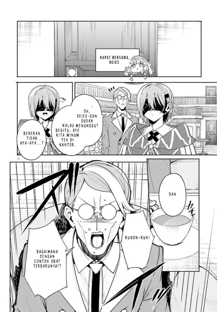 majutsushi-kunon-wa-miete-iru - Chapter: 32.2