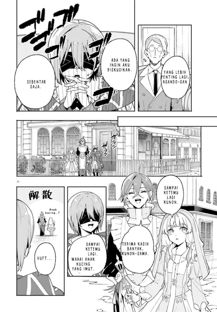 majutsushi-kunon-wa-miete-iru - Chapter: 32.2