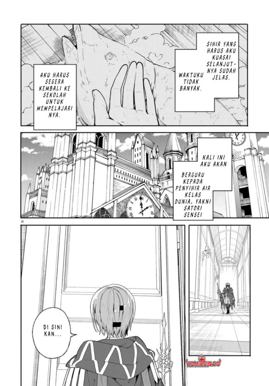 majutsushi-kunon-wa-miete-iru - Chapter: 32.2