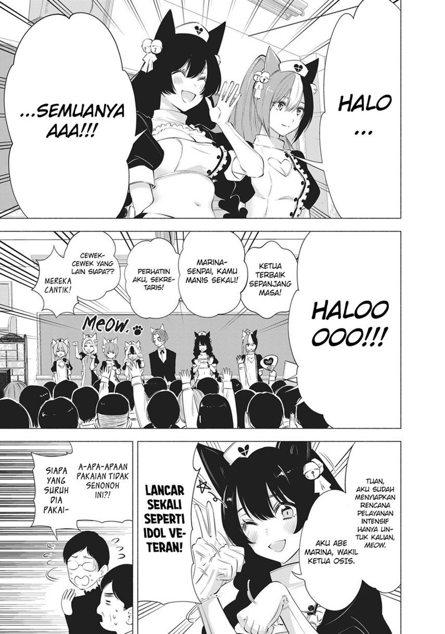 5-dimensional-seduction - Chapter: 80