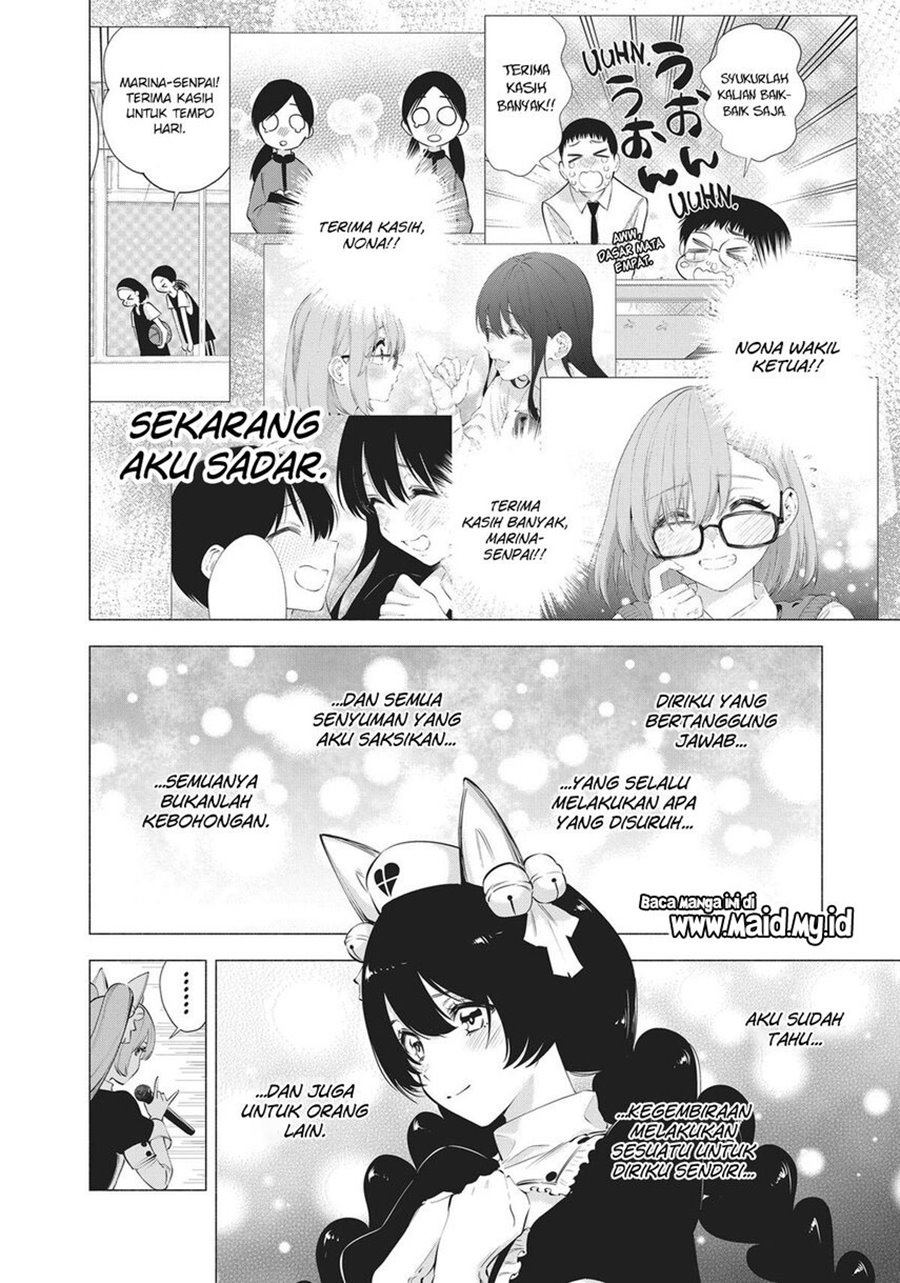 5-dimensional-seduction - Chapter: 80