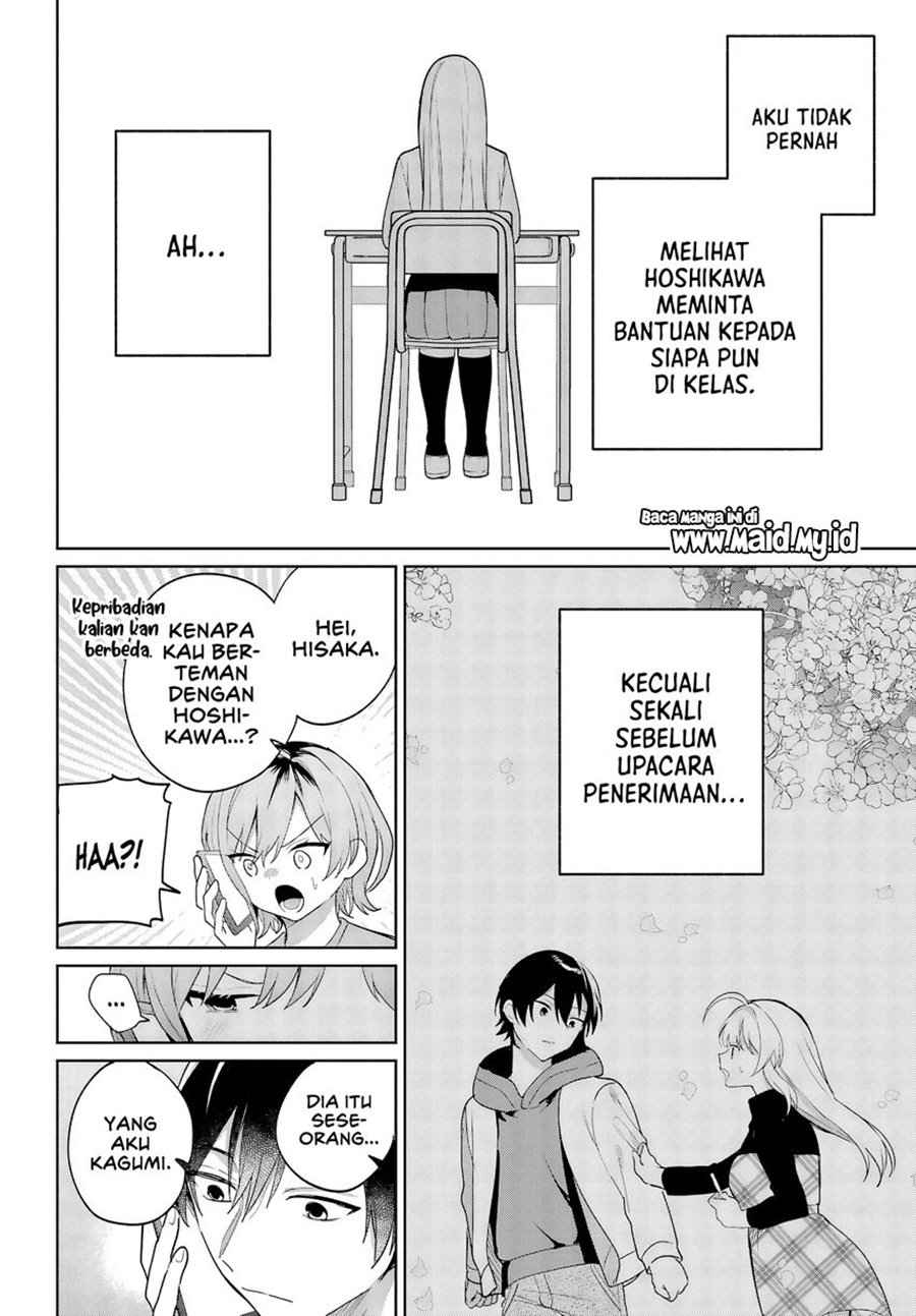 remote-jugyou-ni-nattara-class-1-no-bishoujo-to-doukyo-suru-koto-ni-natta - Chapter: 6