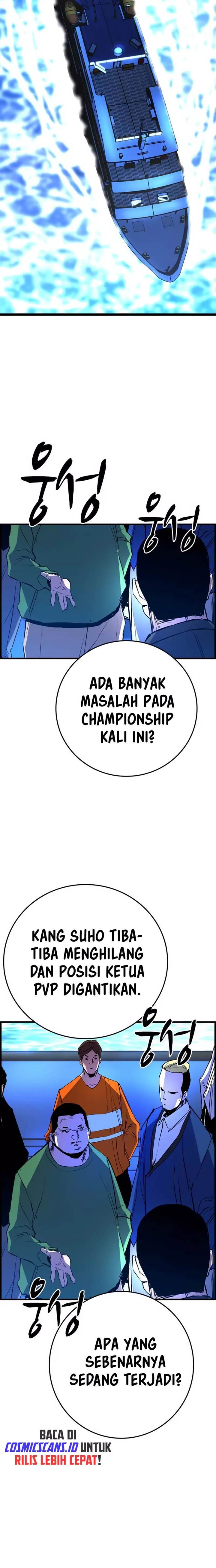 hallym-gymnasium - Chapter: 177
