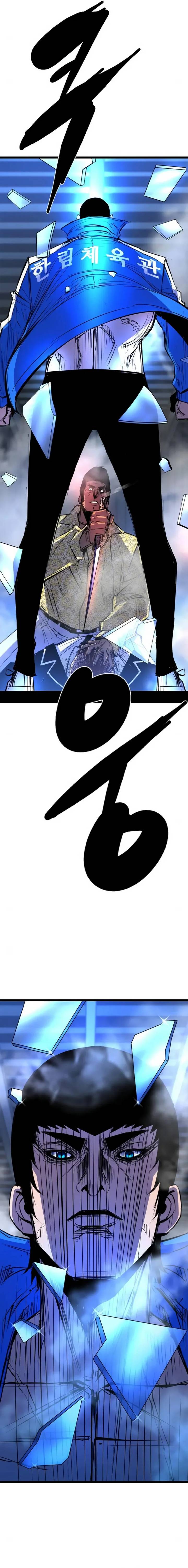 hallym-gymnasium - Chapter: 203