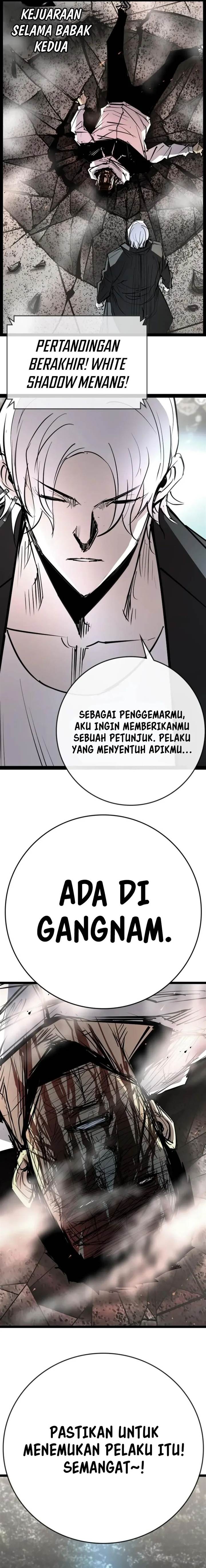 hallym-gymnasium - Chapter: 205