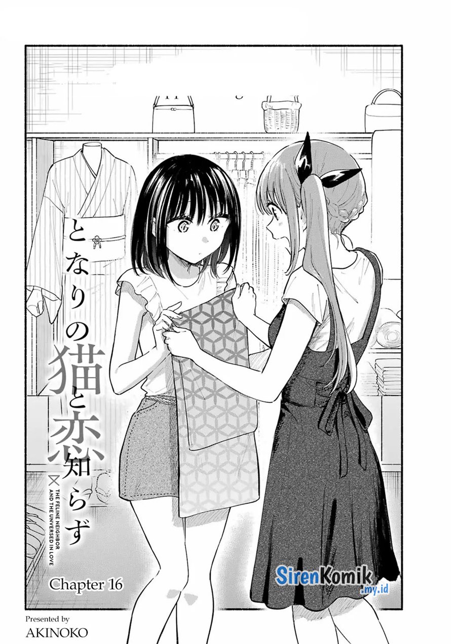 tonari-no-neko-to-koi-shirazu - Chapter: 16