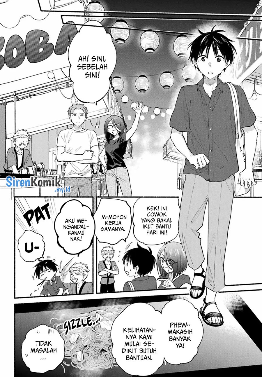 tonari-no-neko-to-koi-shirazu - Chapter: 16