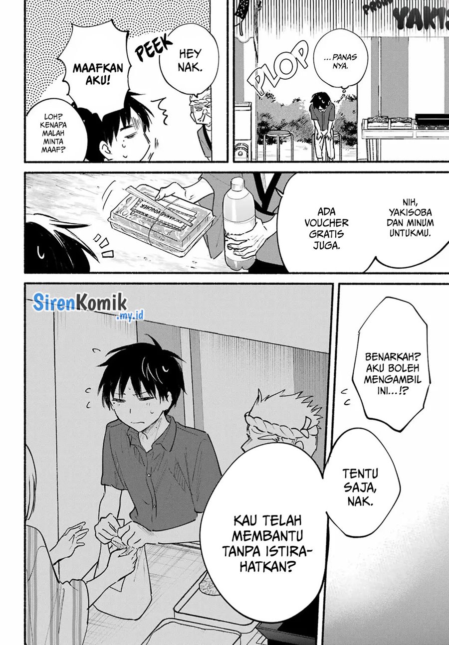 tonari-no-neko-to-koi-shirazu - Chapter: 16