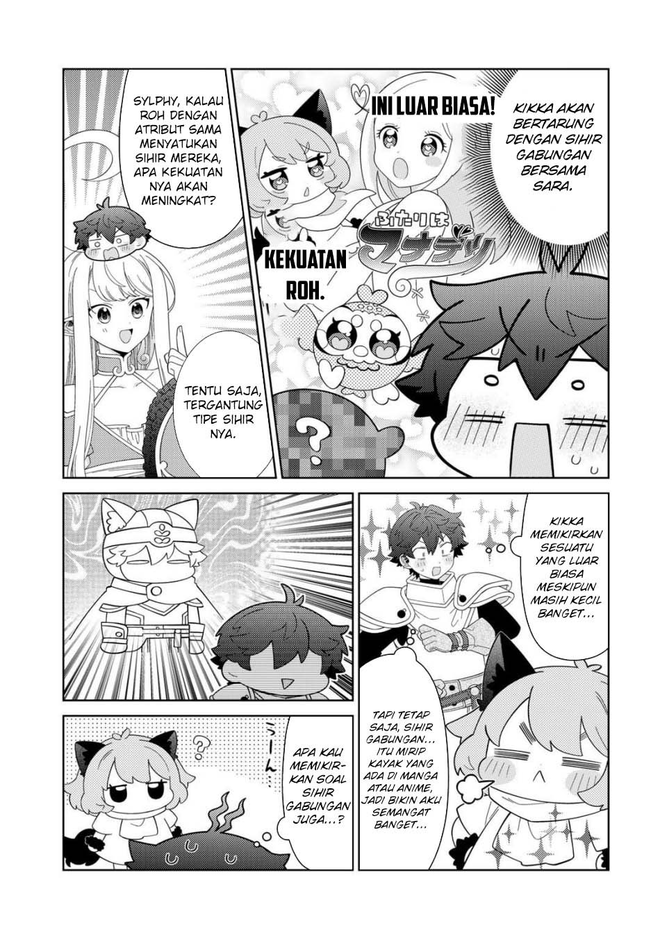 seirei-tachi-no-rakuen-to-risou-no-isekai-seikatsu - Chapter: 70