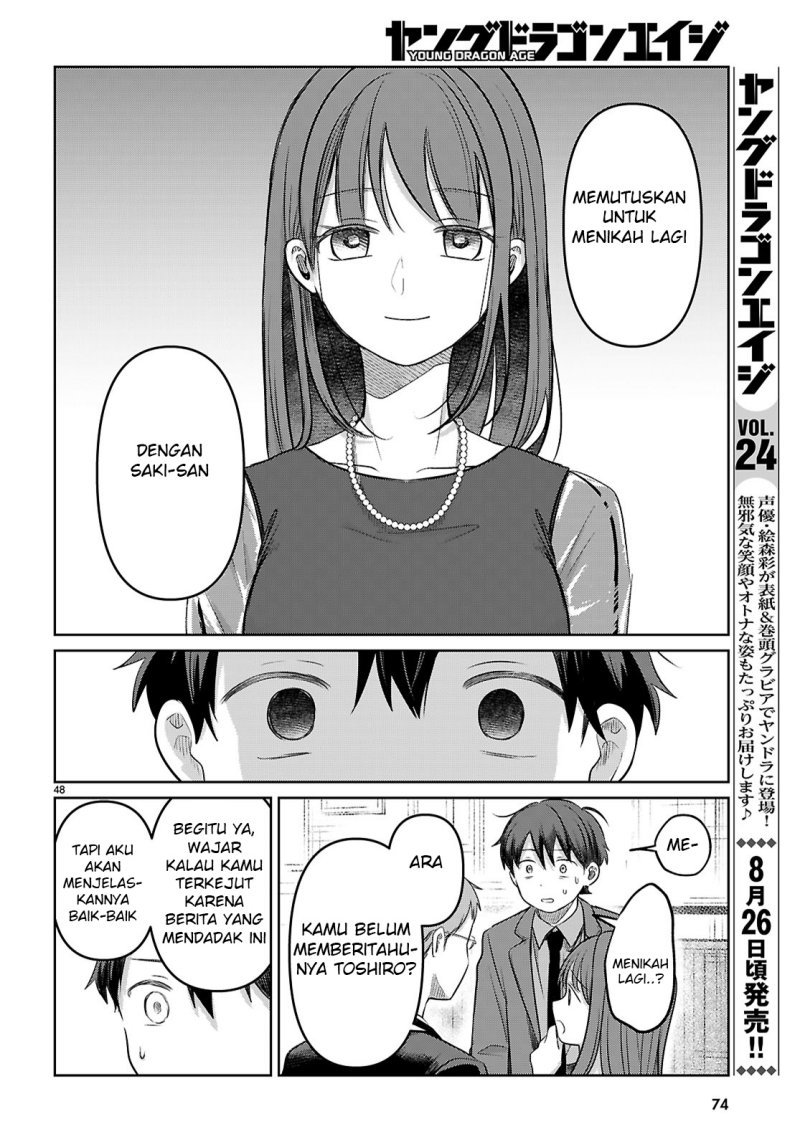 ainosenbiki-mama-katsu-shitara-mama-ga-dekita-hanashi - Chapter: 1